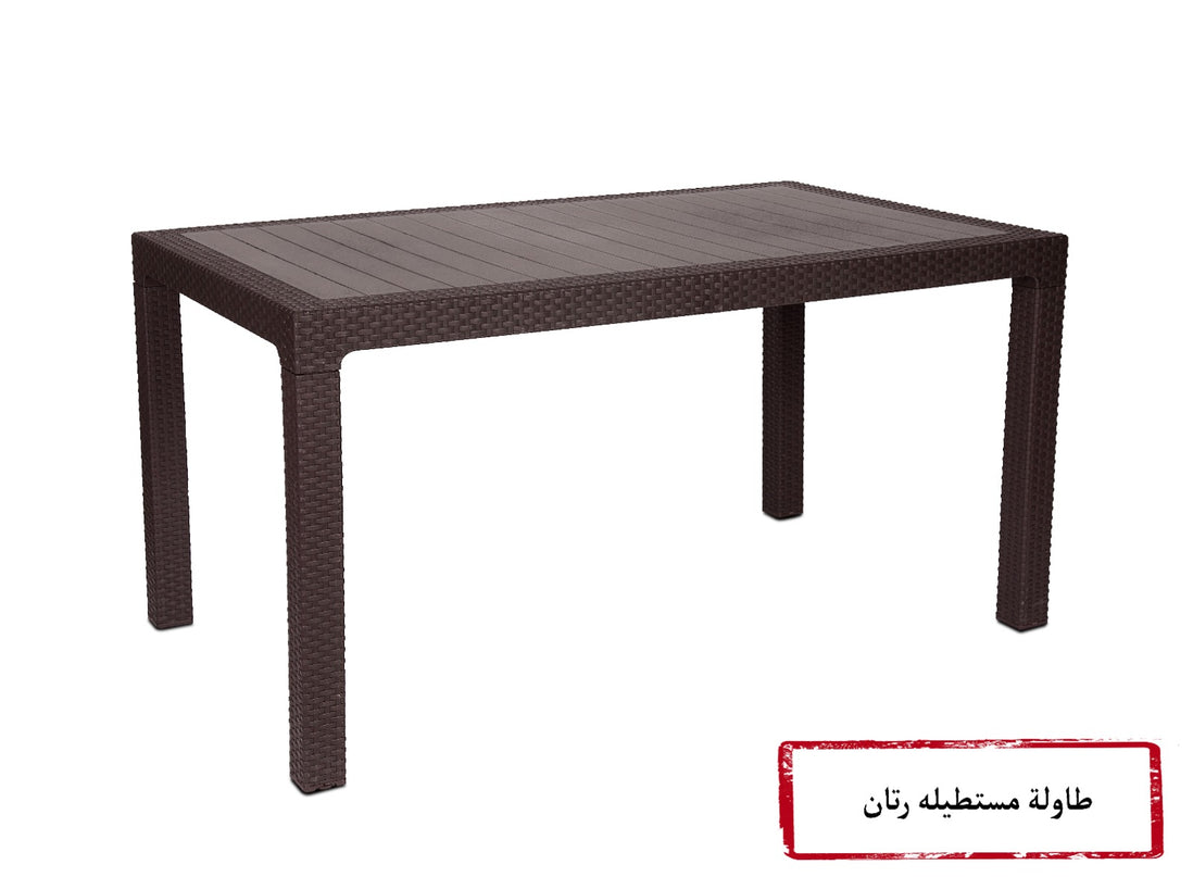 Samba plastic rectangle table